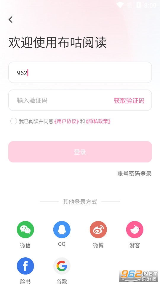 �����Ķ�app��װ v2.6.2��ͼ12