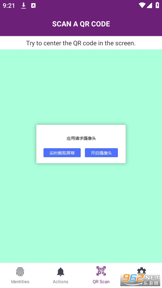 entrust identity��׿���ͼ5
