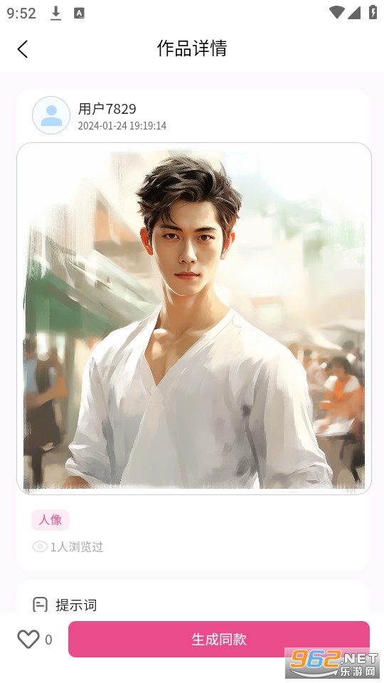 ����ai����app v1.0.0��ͼ0