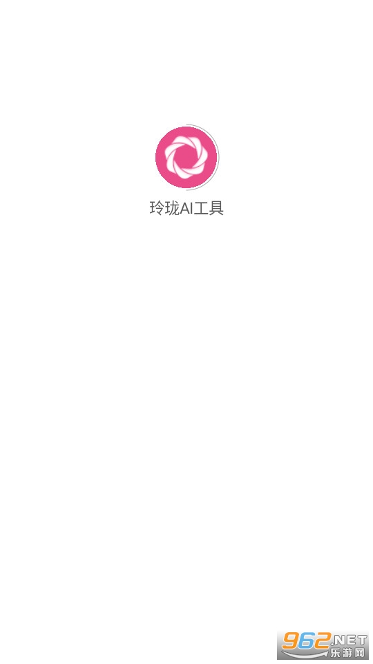 ����ai����app v1.0.0��ͼ1