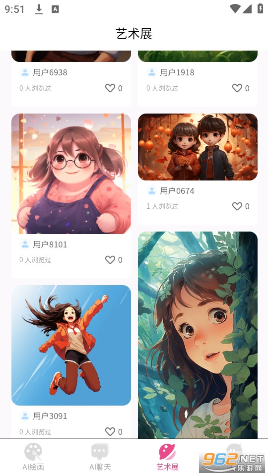 ����ai����app v1.0.0��ͼ7