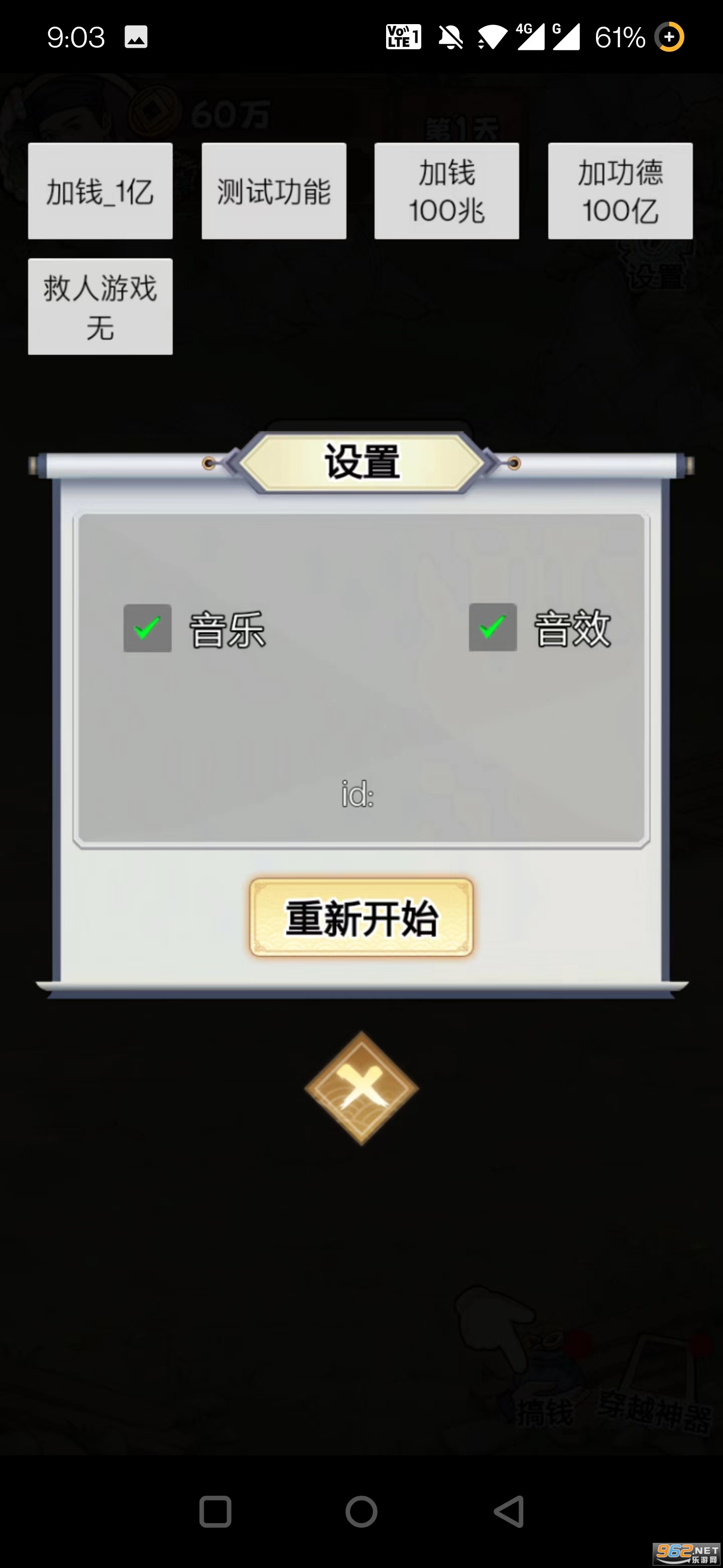��������Ϸ�ƽ���ͼ5