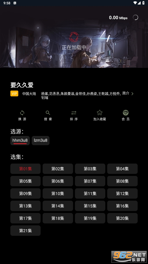 星辰影视免费电视剧(星辰视频)截图0