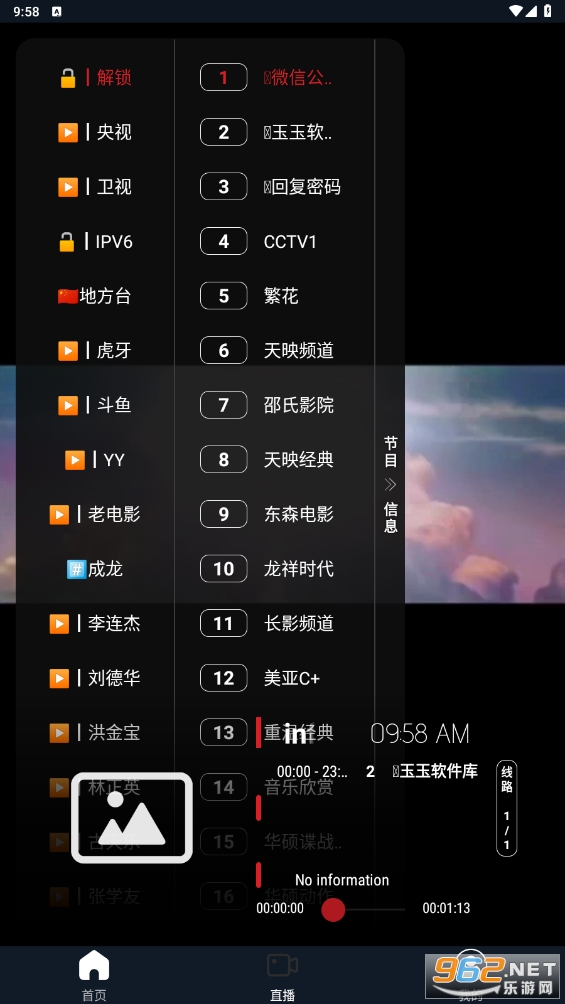 星辰影视免费电视剧(星辰视频)截图1