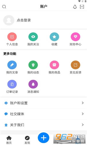 漆喵app截图2