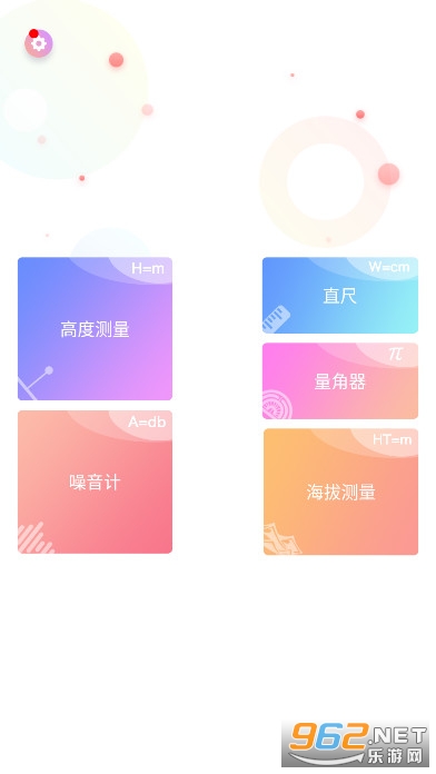 ����ģ�������߲�����Ѱ�v1.4.5 �ֻ����ͼ1