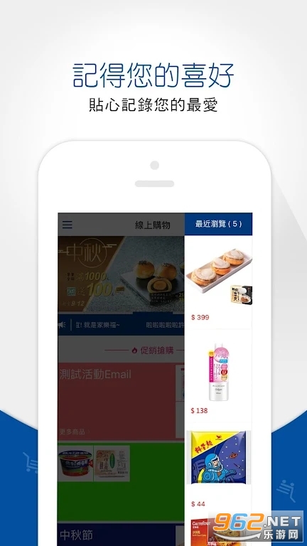 ���ָ��̳ǹٷ�APPv4.2.4��ͼ0