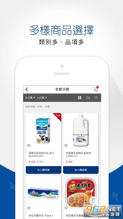 ���ָ��̳ǹٷ�APPv4.2.4��ͼ1