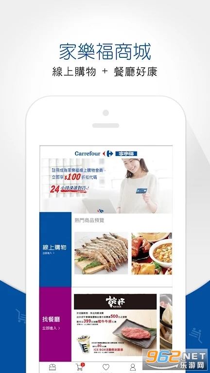 ���ָ��̳ǹٷ�APPv4.2.4��ͼ4
