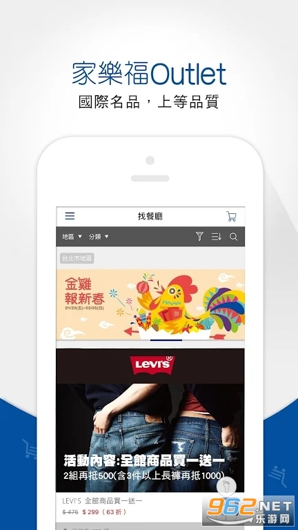 ���ָ��̳ǹٷ�APPv4.2.4��ͼ3