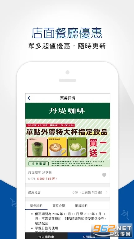 ���ָ��̳ǹٷ�APPv4.2.4��ͼ2