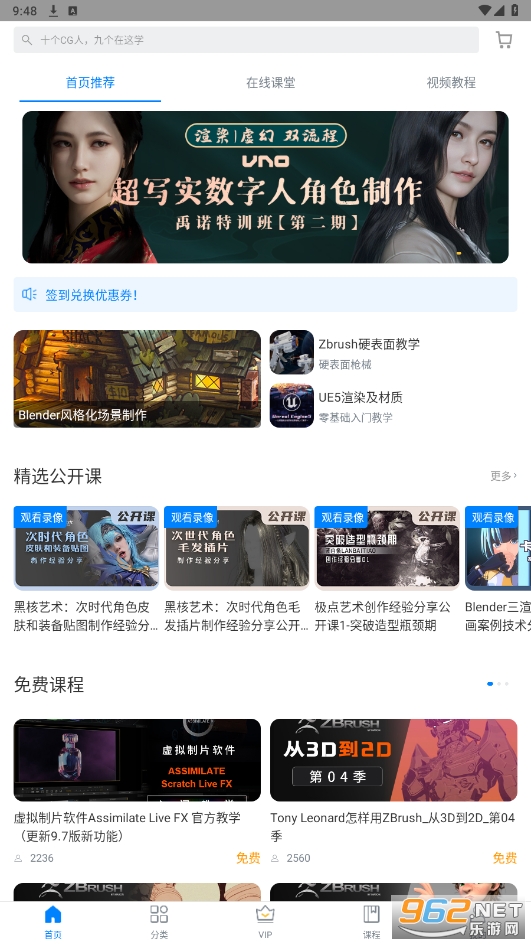 AboutCG app��ͼ4