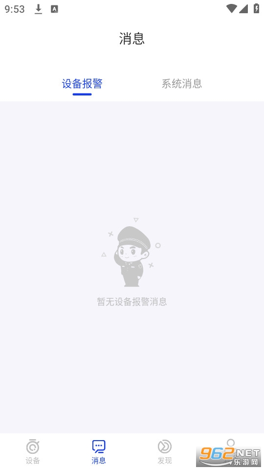 �����������appv0.1.17 (�����������ֱͨ110)��ͼ0