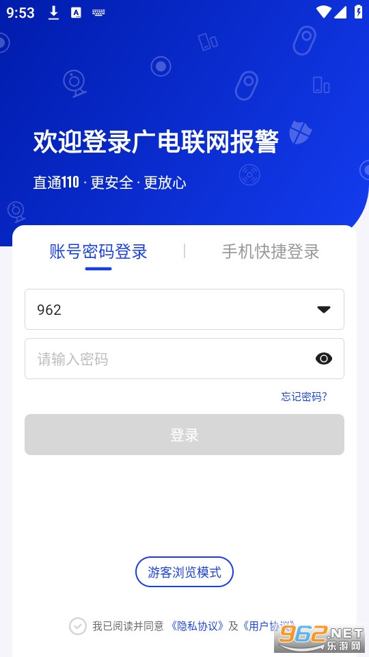 �����������appv0.1.17 (�����������ֱͨ110)��ͼ5