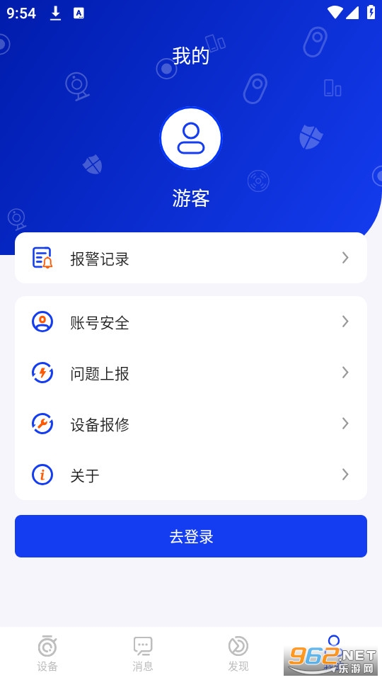 �����������appv0.1.17 (�����������ֱͨ110)��ͼ3