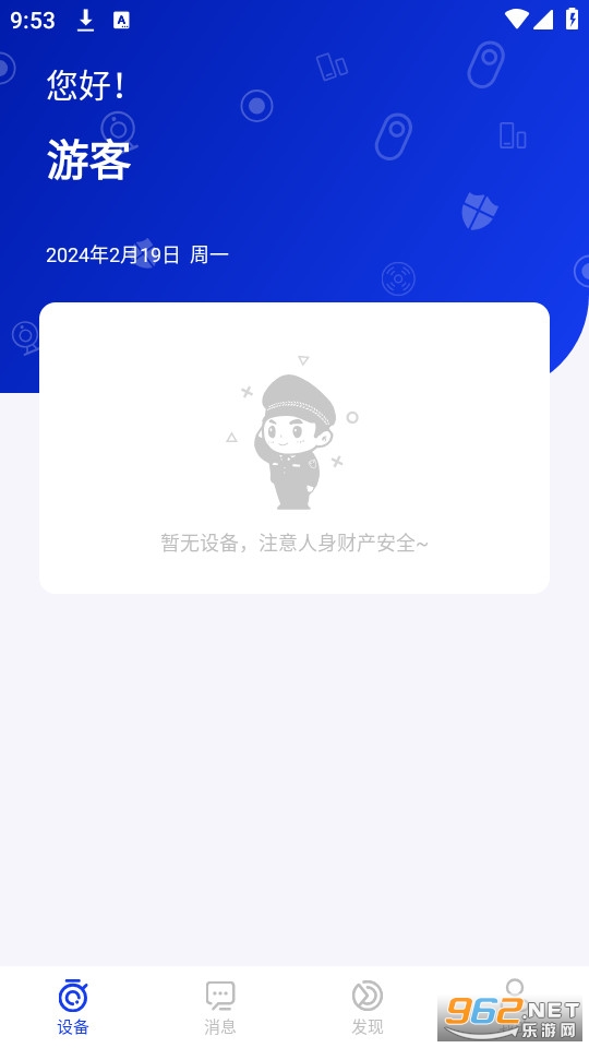 �����������appv0.1.17 (�����������ֱͨ110)��ͼ6