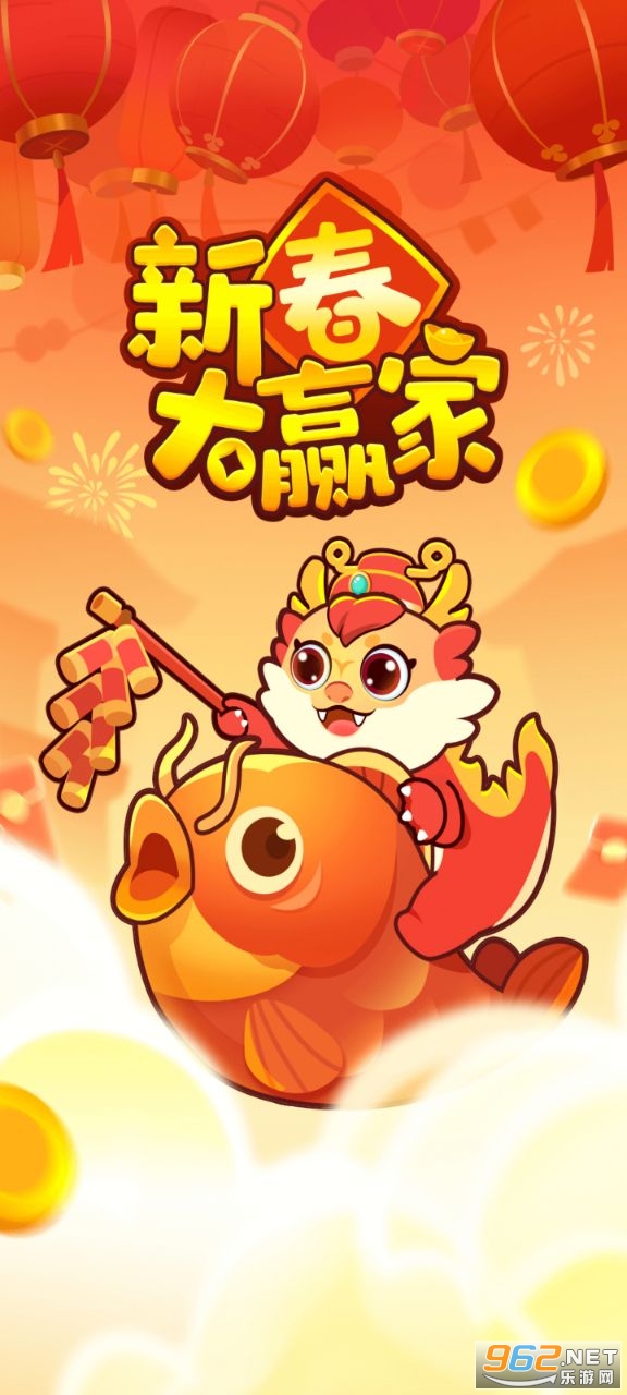 �´���Ӯ�Һ�����ͼ3