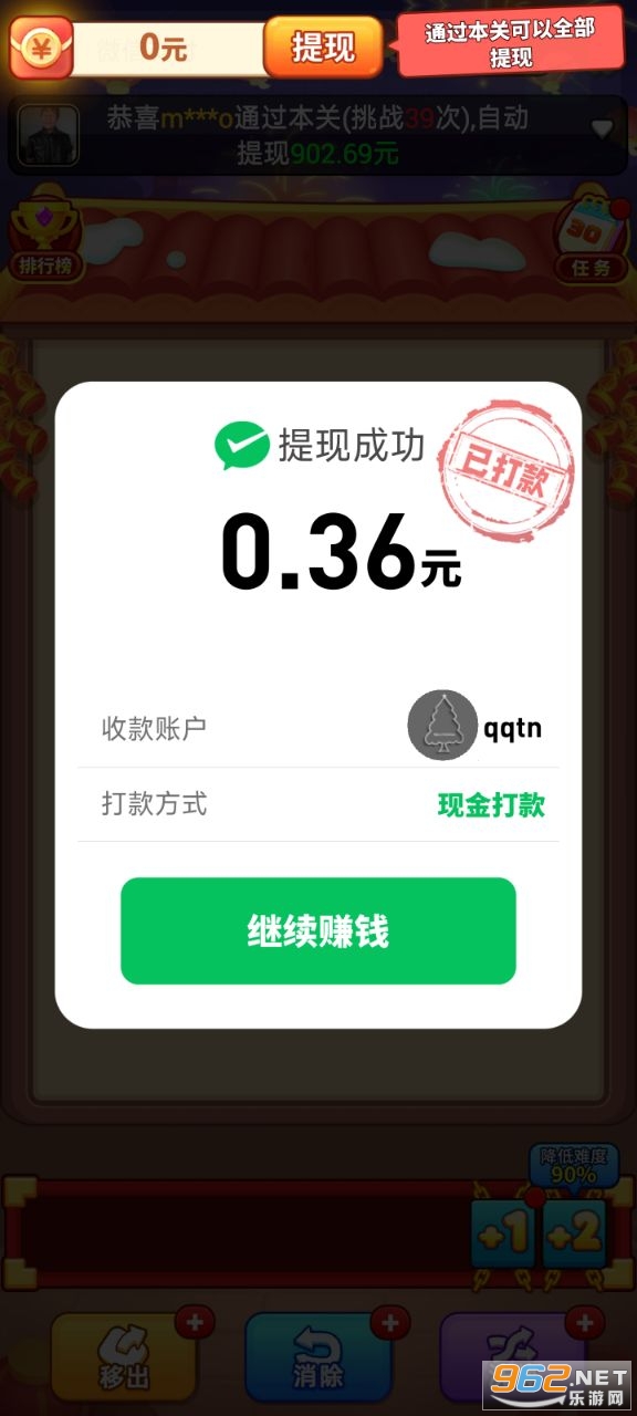 �´���Ӯ�Һ�����ͼ1