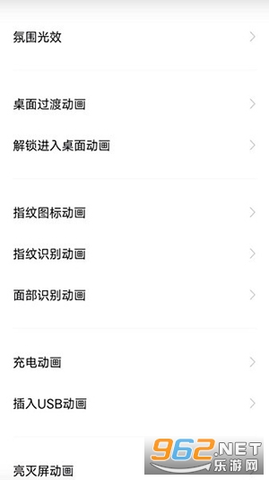 vivo���ɶ�����ȡ��(ȫ�ֶ�Ч)��װ v2.4.3.7��ͼ3