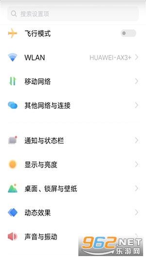 vivo���ɶ�����ȡ��(ȫ�ֶ�Ч)��װ v2.4.3.7��ͼ1