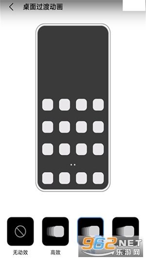 vivo���ɶ�����ȡ��(ȫ�ֶ�Ч)��װ v2.4.3.7��ͼ0