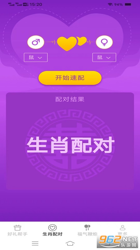 ��������������appv1.7.6.2 ��׿���ͼ0