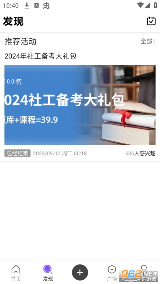 �繤�������繤���ͼ5