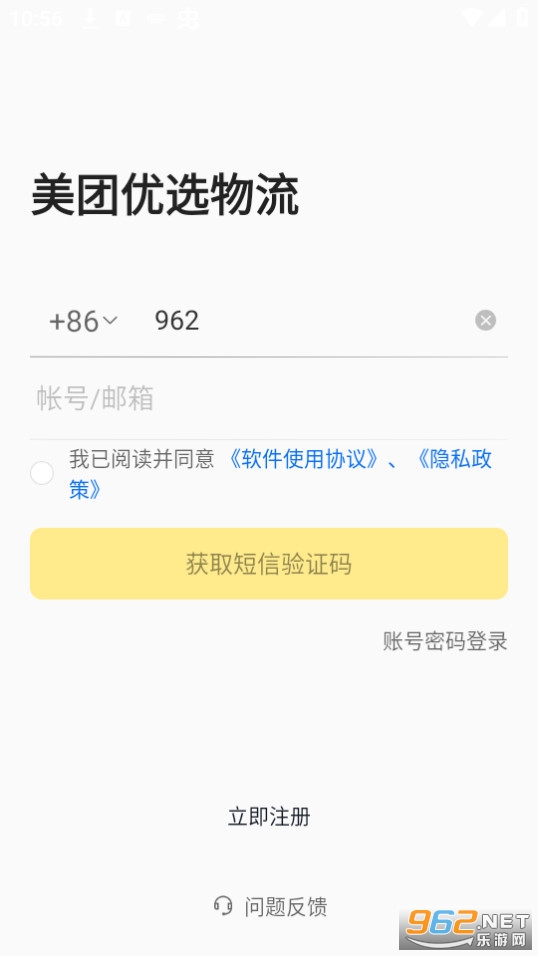 ������ѡ����app��ͼ3