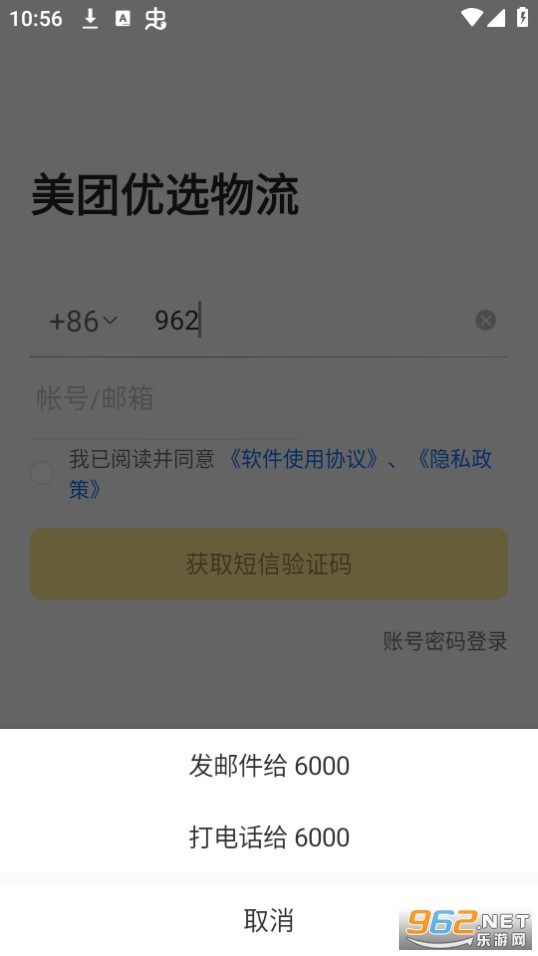 ������ѡ����app��ͼ0