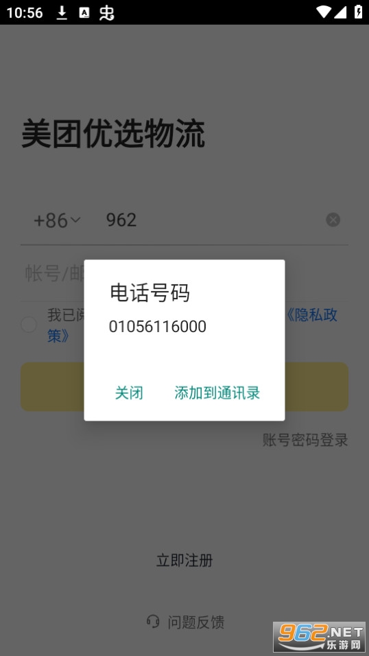 ������ѡ����app��ͼ1