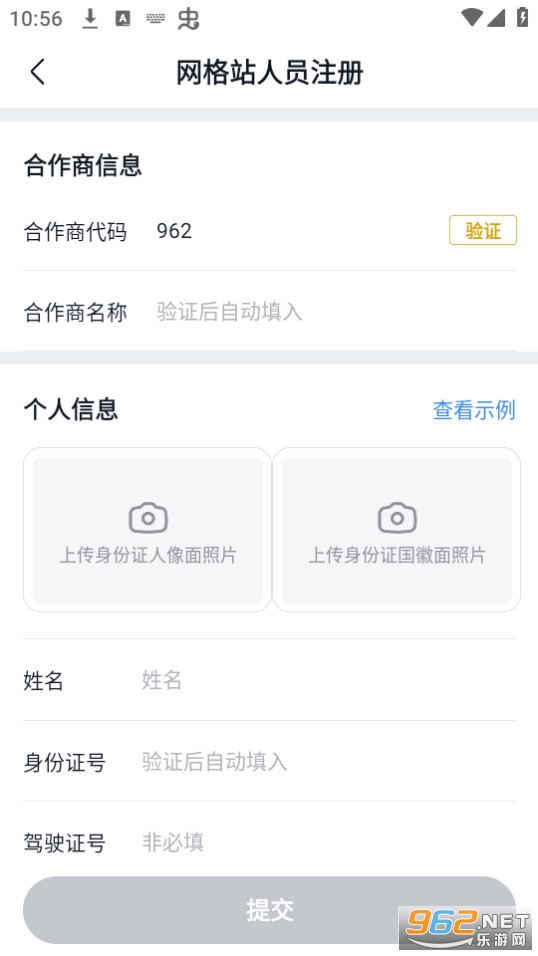 ������ѡ����app��ͼ4