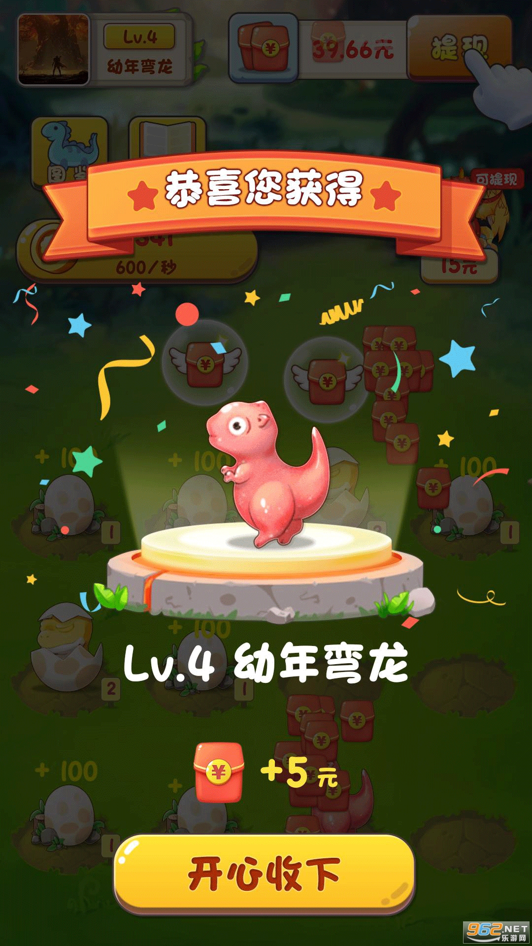�������׬Ǯ������ͼ3