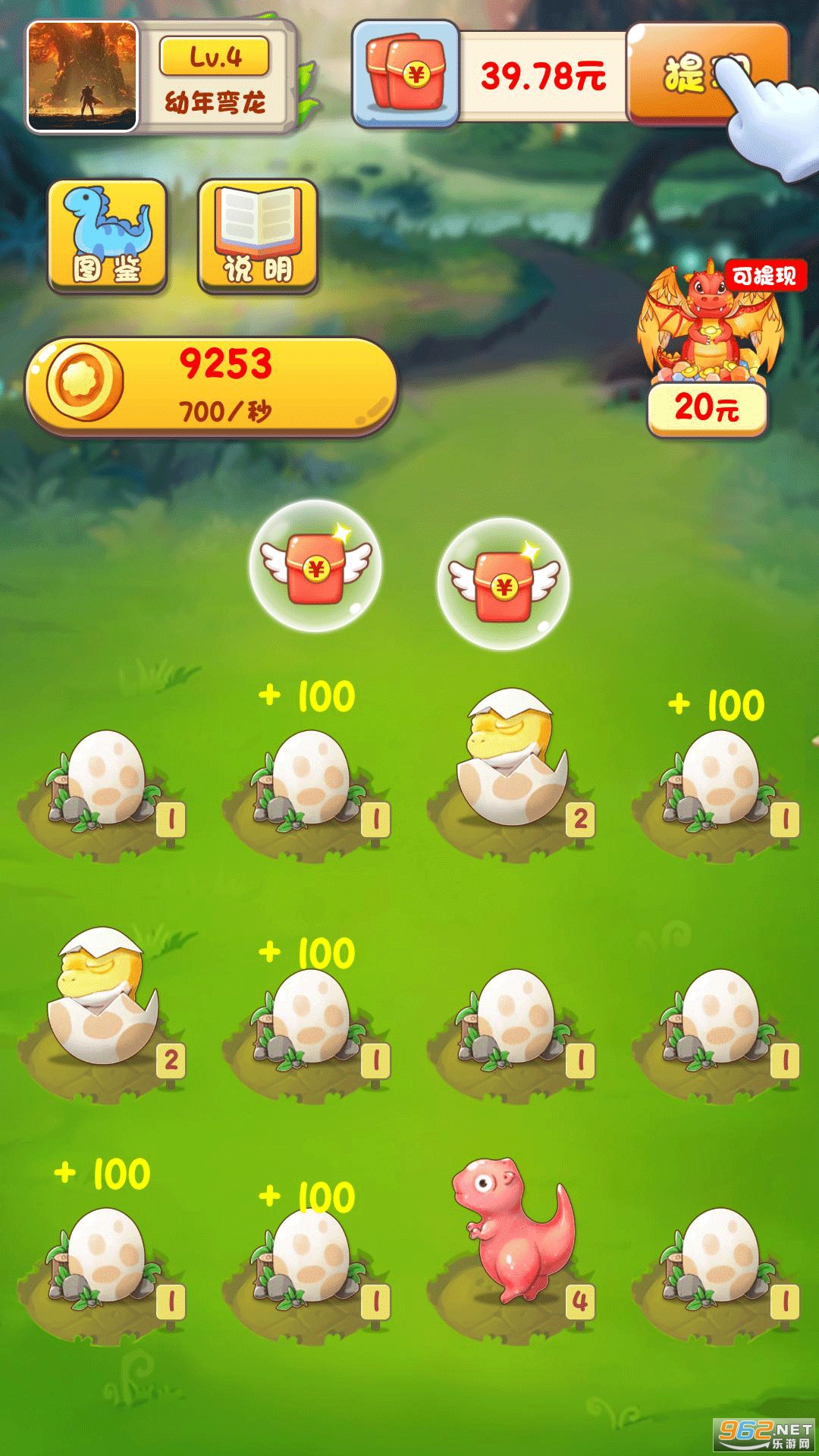 �������׬Ǯ������ͼ2