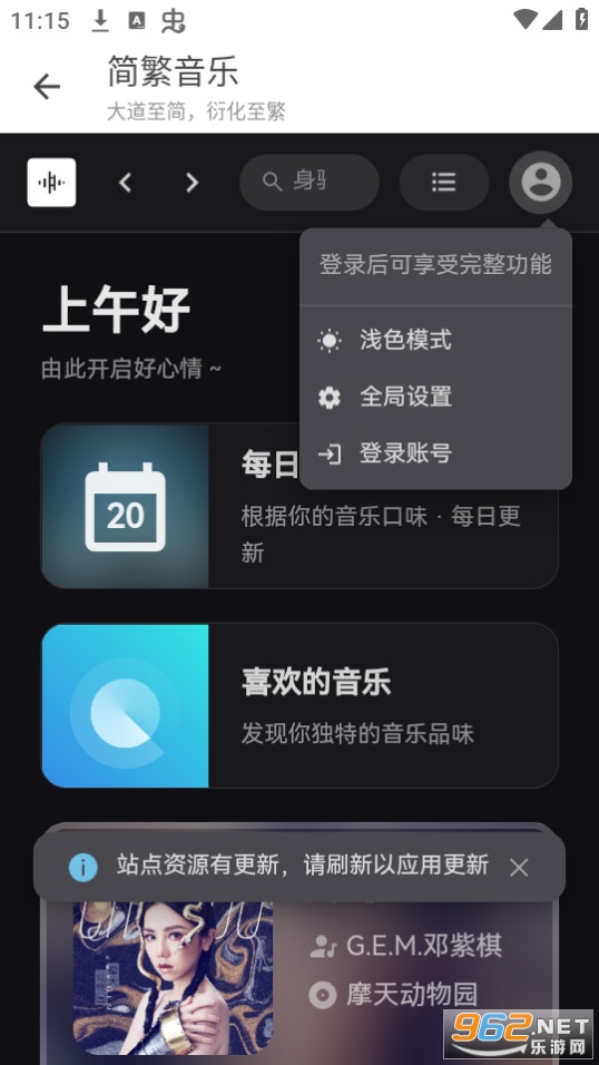 ������CSMapp v1.0.0��ͼ7