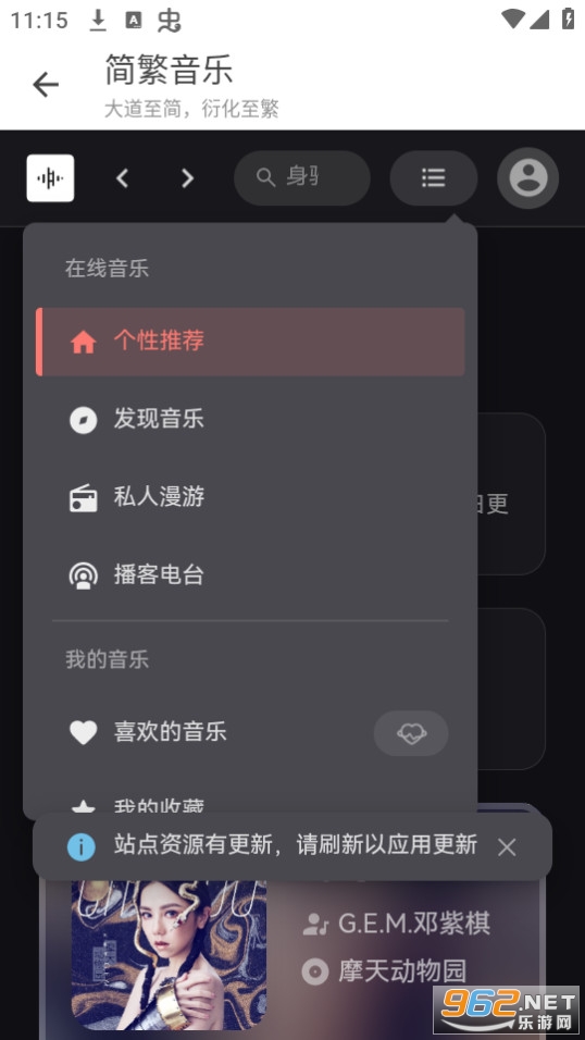 ������CSMapp v1.0.0��ͼ9