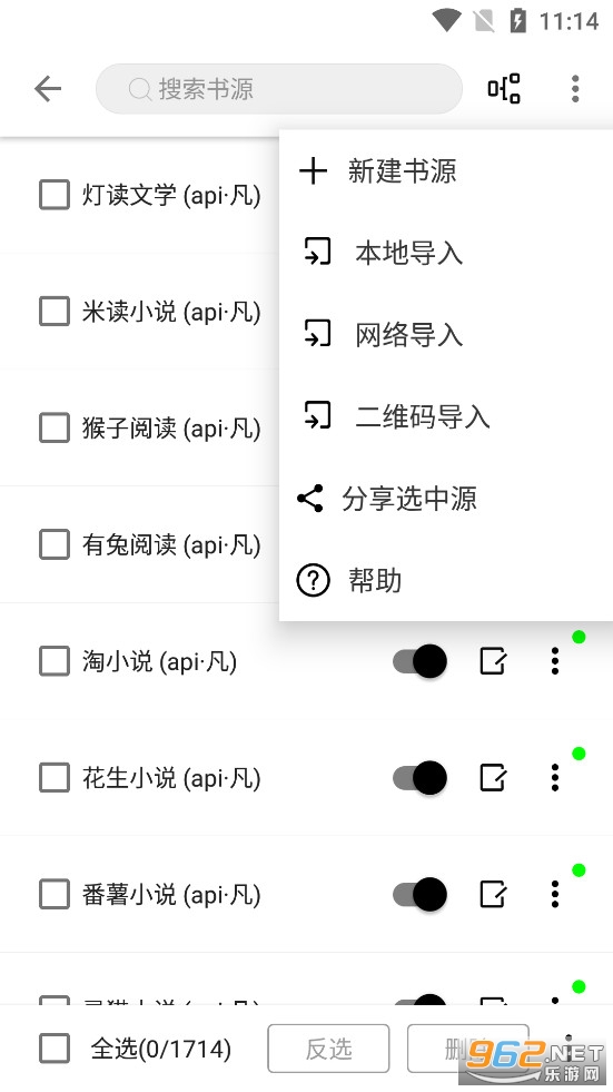 ����ԳС˵appv1211 ������Դ���ͼ3