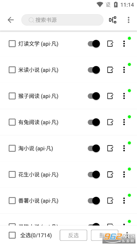 ����ԳС˵appv1211 ������Դ���ͼ2