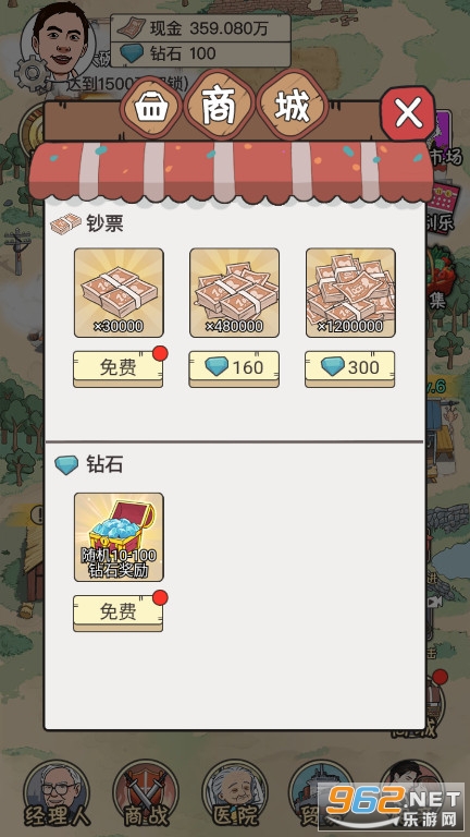�¸������Ϸ�����v1.1С��Ϸ��ͼ5
