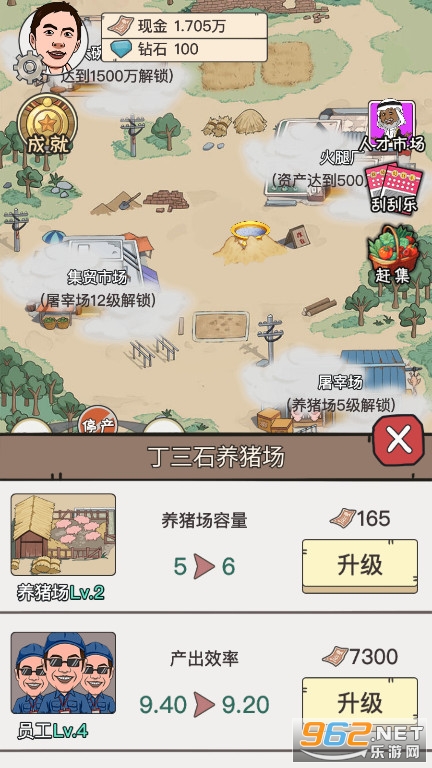 �¸������Ϸ�����v1.1С��Ϸ��ͼ0