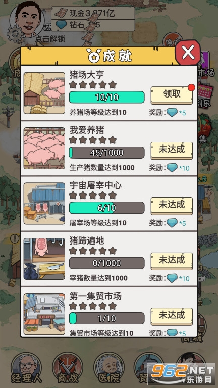 �¸������Ϸ�����v1.1С��Ϸ��ͼ6