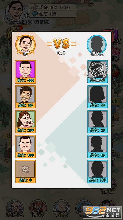 �¸������Ϸ�����v1.1С��Ϸ��ͼ9