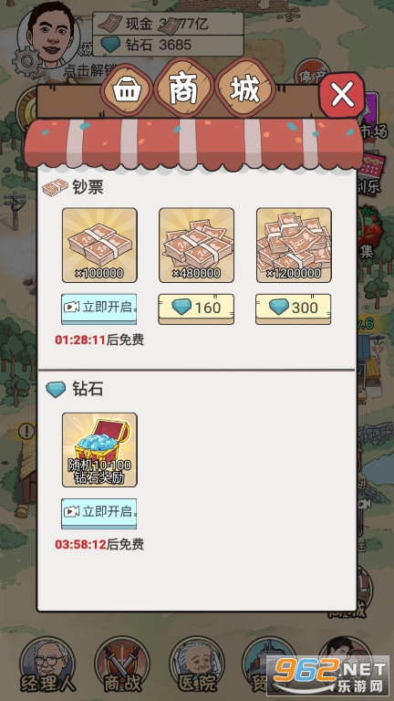 �¸������Ϸ�����v1.1С��Ϸ��ͼ7