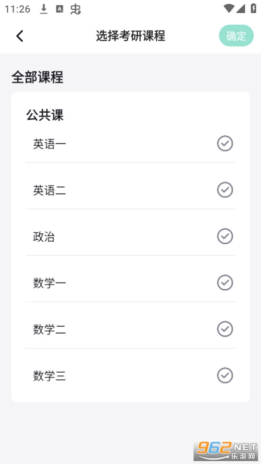 ������app��ͼ0