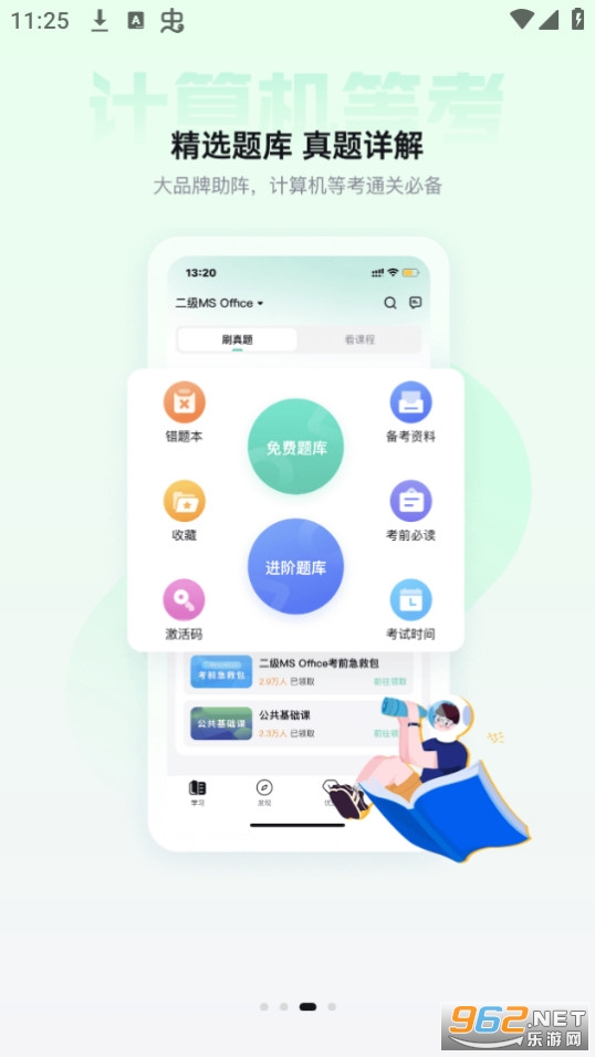 ������app��ͼ3