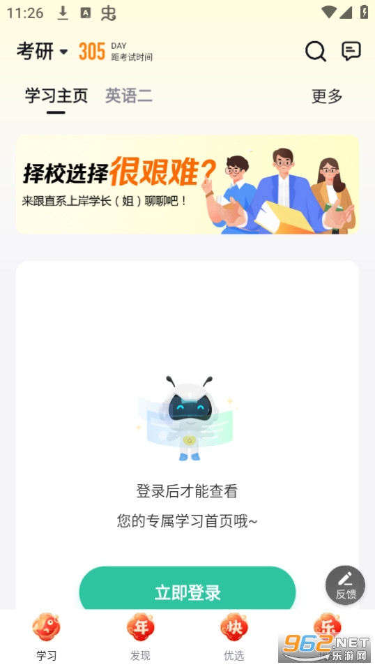 ������app��ͼ1