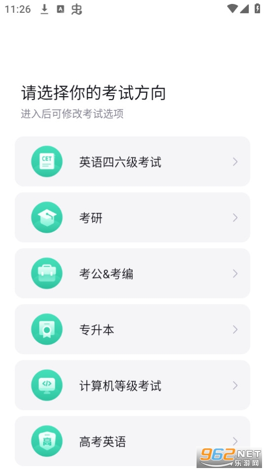 ������app��ͼ5