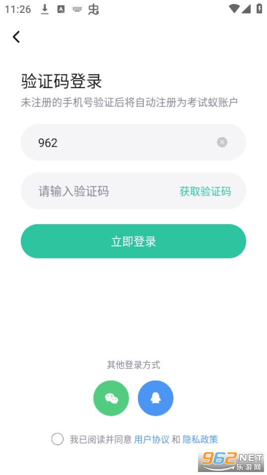 ������app��ͼ6