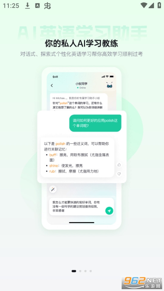������app��ͼ8