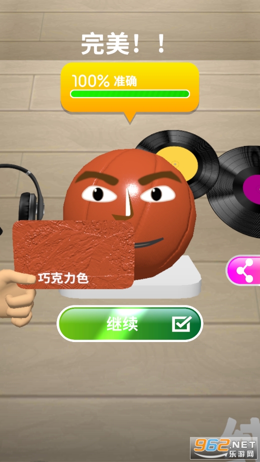 ����ɫʦ�޹���ͼ4
