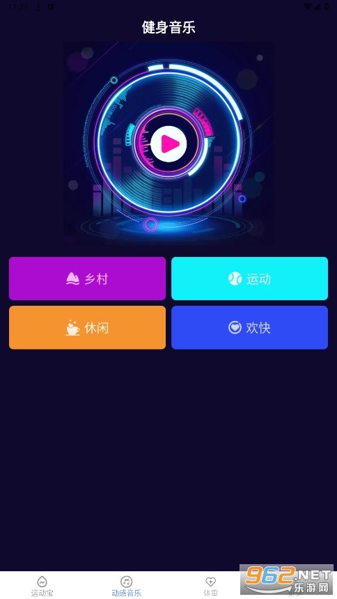 �����˶���������ͼ3